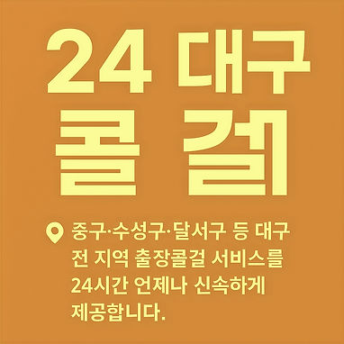 ChatGPT_Image_2025년_5월_29일_오후_09_24_00_e