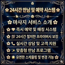 부산진구출장샵