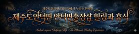 안덕면출장샵만의 차별화된 고품격 서비스