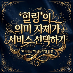 서울마포구출장샵