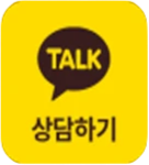 카톡아이콘