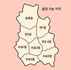 서울강북구출장안마
