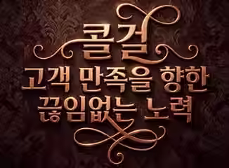 인천중구출장샵