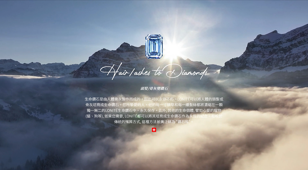home-HK.png