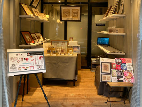 2/22(木)～2/25(日)の4日間限定で、『一期一会』のポップアップストアが登場！