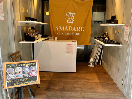 本日4/6(木)~4/9(日)までは【プレミアム天然石専門店 AMADARE】様のポップアップストアが開催です!