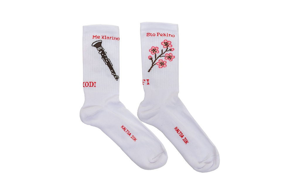 Efi Thodi -Sock - To Klarino Sto Pekino