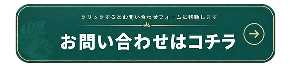 contact_button_transparent.png