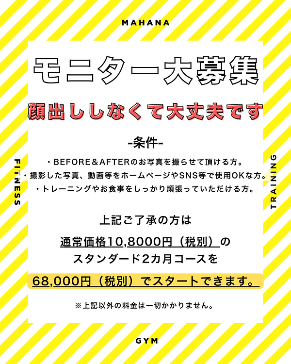 黄色　白　ストライプ　ポップ　カタログ　資料請求　Instagramの投稿 (1).png
