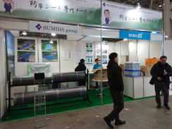 SUMIDA様