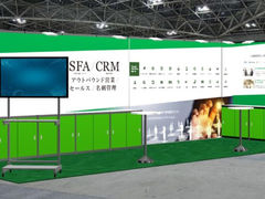 インターパーク様