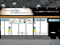 ISEKIトータルライフサービス様