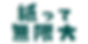 Paper is infinite.png