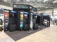 アーカイブティップス株式会社様