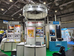 一般社団法人防災安全協会様