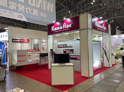Kanaflex様