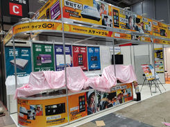 テレネット株式会社様