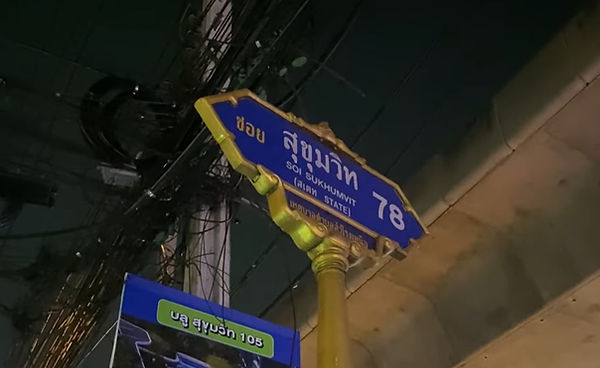 thai682.jpg
