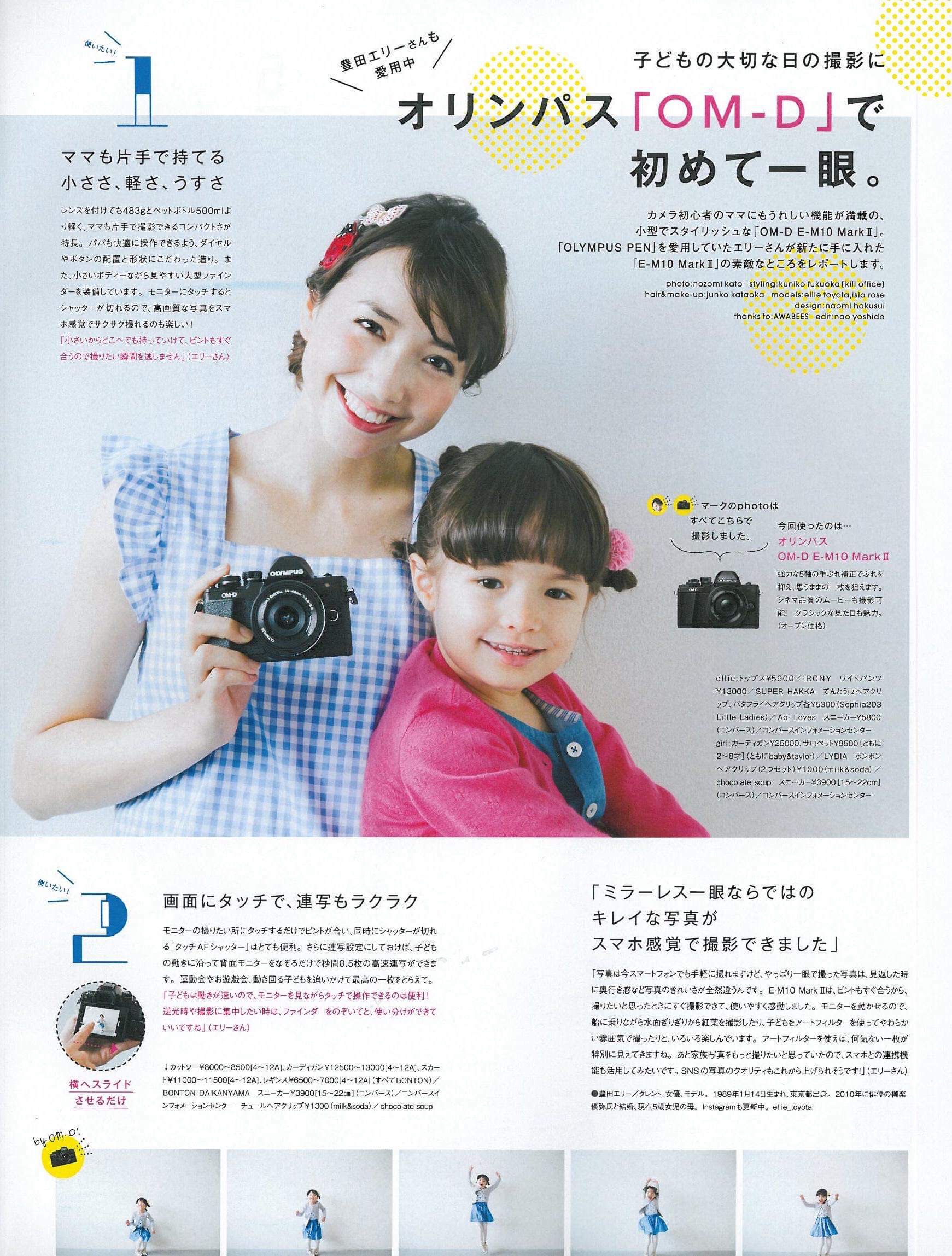 Kunicofukuoka Home Kunicofukuoka Home