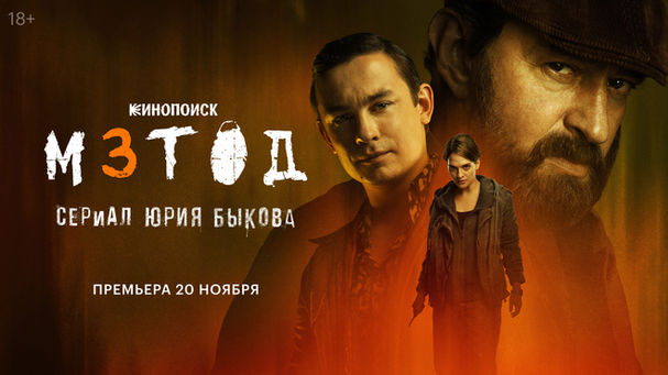 Film poster art direction design creative retouching