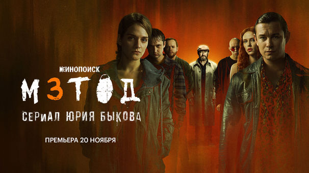 Film poster art direction design creative retouching