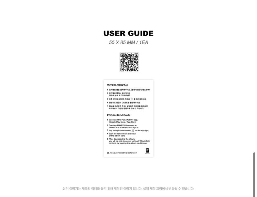 Thumbnail: (G)I-DLE - 2ND FULL ALBUM [2] POCAALBUM VERSION