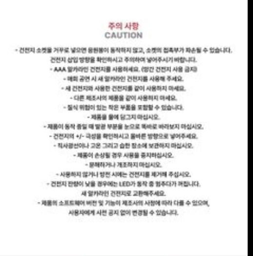 Thumbnail: KISS OF LIFE - Lightstick 
