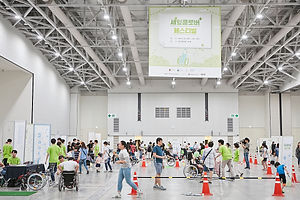 2019.06 세잎클로버 플러스 프로젝트 페스티벌 in 송도.jpg