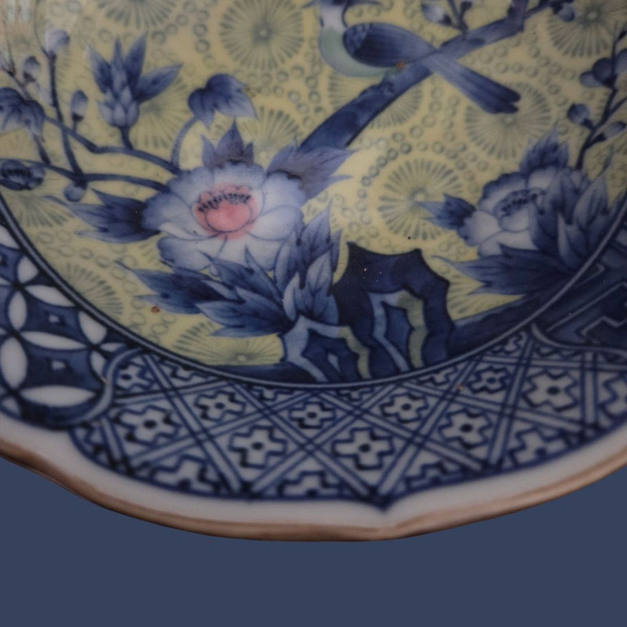 Vintage Japanese Arita Style Bowl, Yellow Ground Bird Porcelain Kutani Bowl