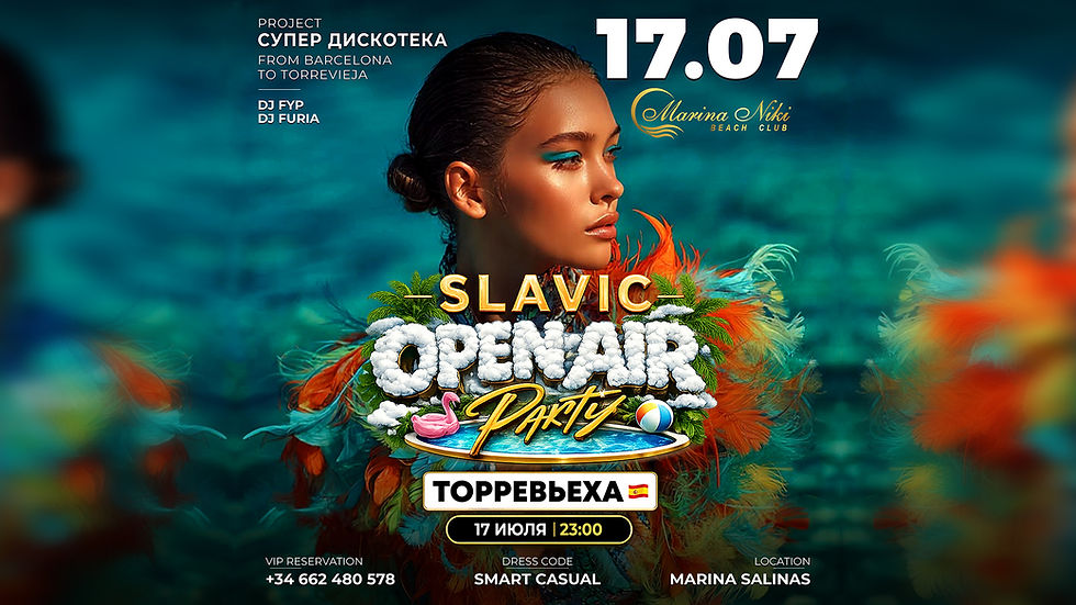 TORREVIEJA 17.07 | Open Air Party