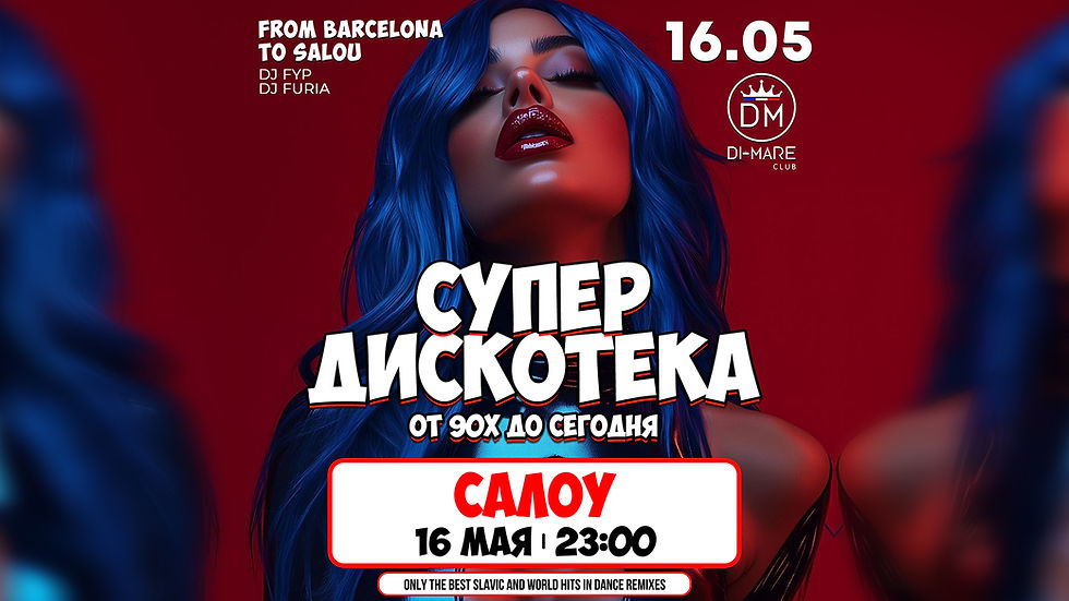 SALOU | 16.05