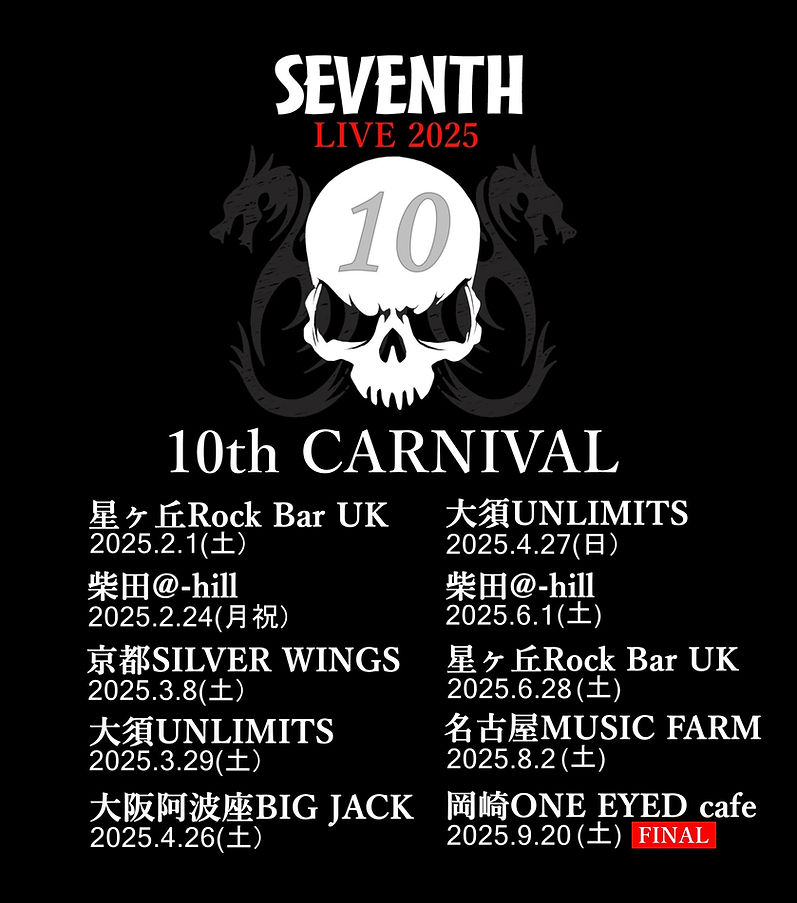 10th CARNIVAL.jpg