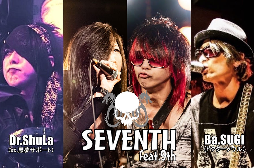 SEVENTH feat.9th アー写2023-5.jpg