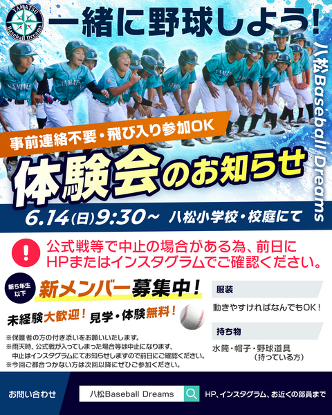 S__9543744.png
