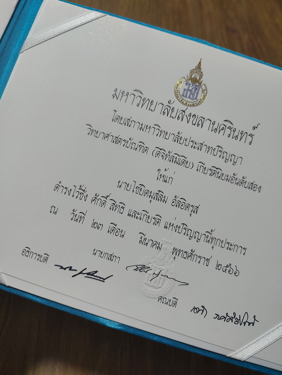 IMG20240919221908