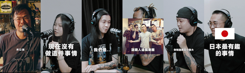 狸想ON AIR Podcast