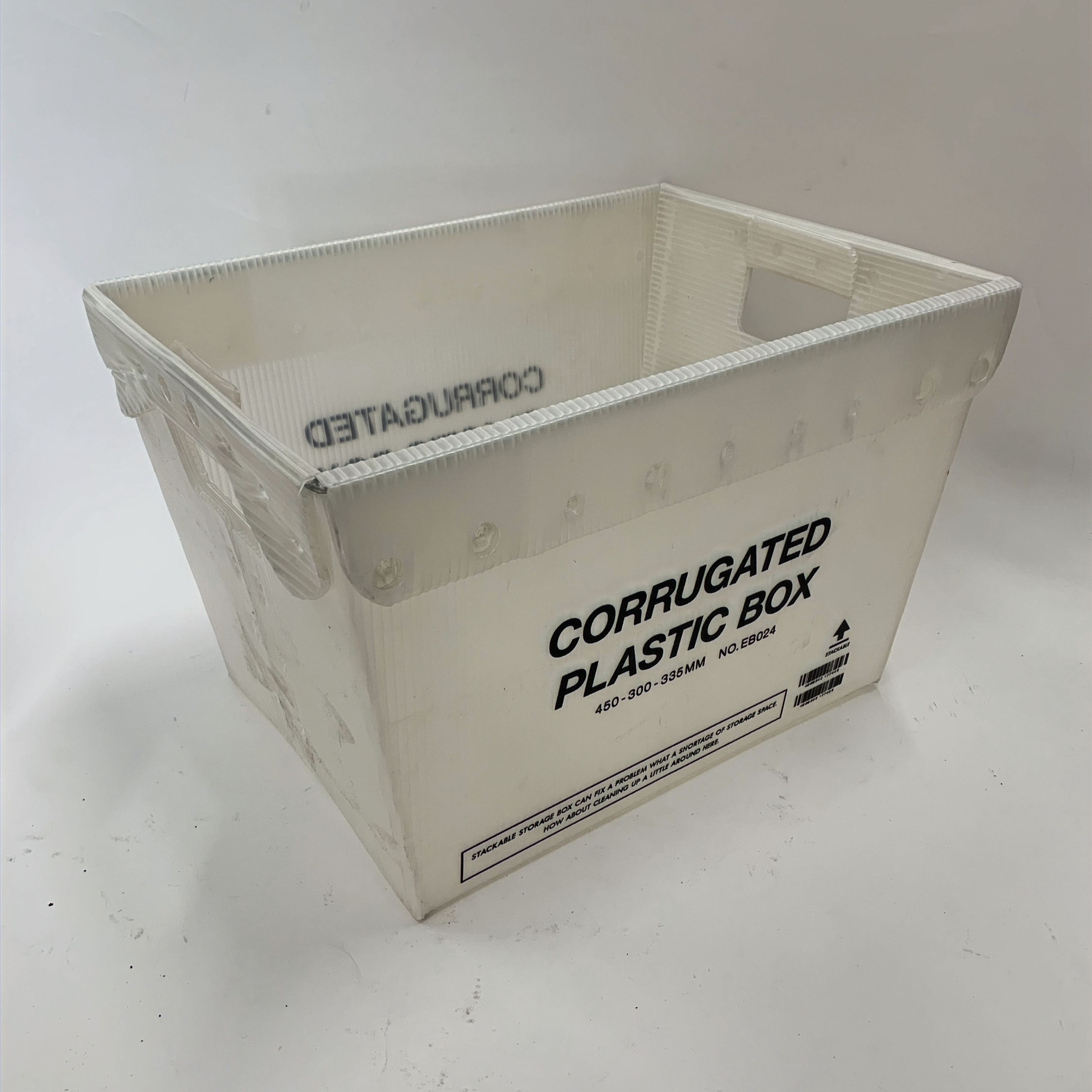 1523　プラダンボックス