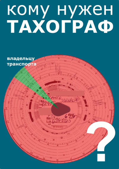 Вход в систему ГЛОНАСС/GPS мониторинга Wialon