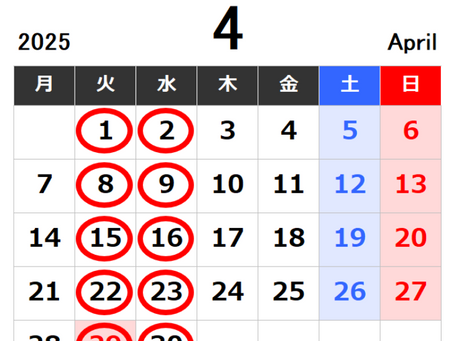 4月定休日のお知らせ♪