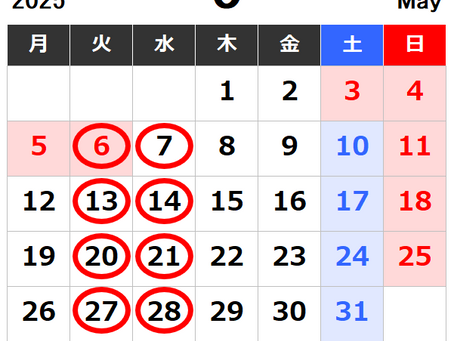 🐤5月定休日のお知らせ🐤