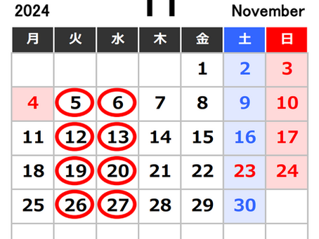 11月定休日のお知らせ