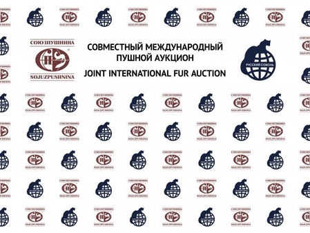 Результаты майского пушного аукциона в Санкт-Петербурге