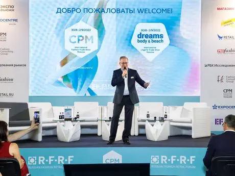 СРМ 2023 - ВАЖНЕЙШАЯ ПЛОЩАДКА ИНДУСТРИИ МОДЫ