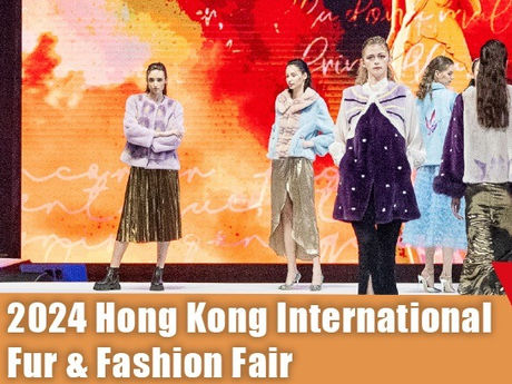 Международная выставка "Hong Kong International Fur & Fashion Fair 2024"
