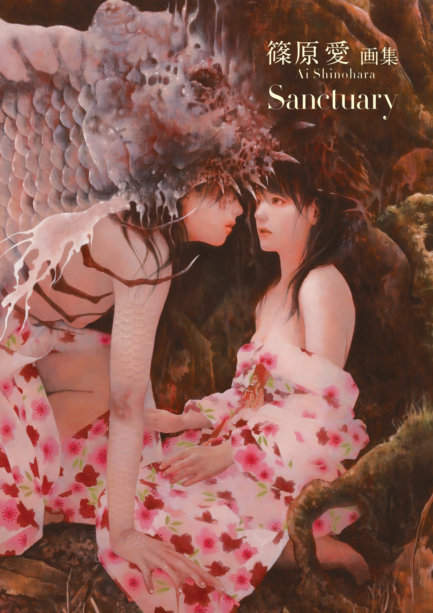 『 Sanctuary/サンクチュアリ』