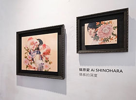 News | Ai Shinohara/篠原愛