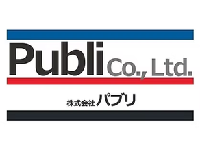 全国図書館大会 石川大会