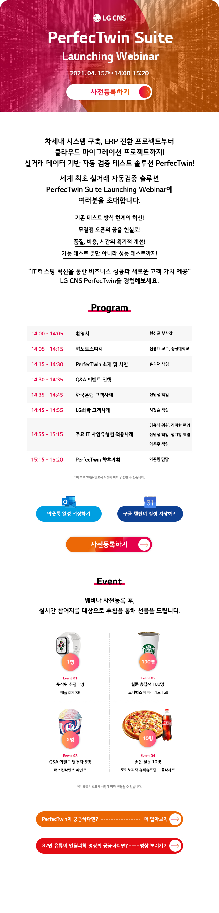 PecfecTwin_edm_v3_210402 copy.png