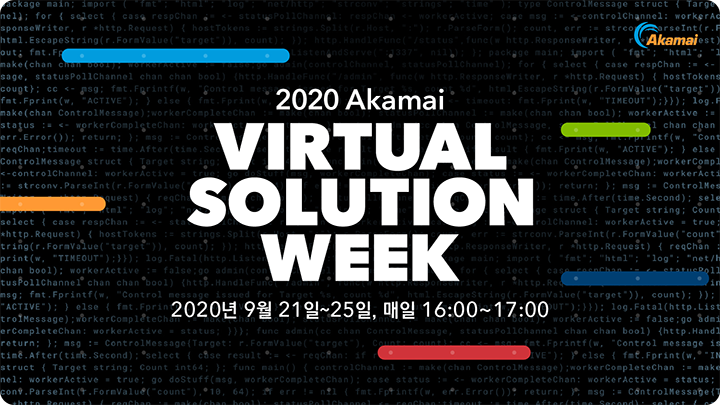 solutionweek_PPT_cover_black.png