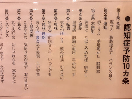 “これは、私の事!”